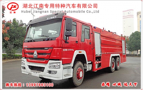 豪沃16噸水罐消防車(國四)